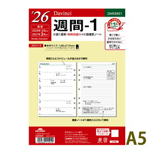 CC 蒠 2026N 1n܂ 2025N12 VXe蒠p tB _B` T1 A5TCY A5 EB[N[ XPW[ rWlX蒠 v[g AEj Vl j  z