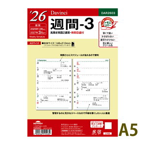 CC 蒠 2026N 1n܂ 2025N12 VXe蒠p tB _B` T3 A5TCY A5 EB[N[ XPW[ rWlX蒠 v[g AEj Vl j  z