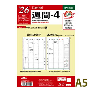 CC 蒠 2026N 1n܂ 2025N12 VXe蒠p tB _B` T4 A5TCY A5 EB[N[ XPW[ rWlX蒠 v[g AEj Vl j  z