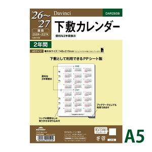 CC 蒠 2026N 1n܂ VXe蒠p tB _B` ~J_[ A5TCY A5 XPW[ rWlX蒠 v[g AEj Vl j  zCgf[ o