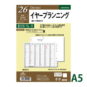 CC 蒠 2026N 1n܂ VXe蒠p tB _B` C[vjO A5TCY A5 XPW[ rWlX蒠 v[g AEj Vl j  zCgf[ 