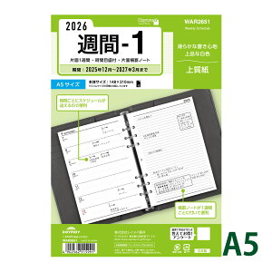 CC 蒠 2026N 1n܂ 2025N12 VXe蒠p tB L[[h T1 A5TCY A5 EB[N[ XPW[ rWlX蒠 v[g AEj Vl j  z