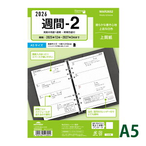 CC 蒠 2026N 1n܂ 2025N12 VXe蒠p tB L[[h T2 A5TCY A5 EB[N[ XPW[ rWlX蒠 v[g AEj Vl j  z