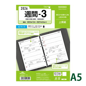 CC 蒠 2026N 1n܂ 2025N12 VXe蒠p tB L[[h T3 A5TCY A5 EB[N[ XPW[ rWlX蒠 v[g AEj Vl j  z