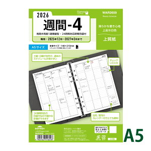 CC 蒠 2026N 1n܂ 2025N12 VXe蒠p tB L[[h T4 A5TCY A5 EB[N[ XPW[ rWlX蒠 v[g AEj Vl j  z