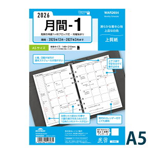 CC 蒠 2026N 1n܂ 2025N12 VXe蒠p tB L[[h 1 A5TCY A5 }X[ XPW[ rWlX蒠 v[g AEj Vl j  zC