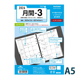 CC 蒠 2026N 1n܂ 2025N12 VXe蒠p tB L[[h 3 A5TCY A5 }X[ XPW[ rWlX蒠 v[g AEj Vl j  zC