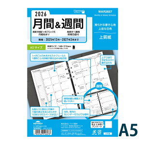 CC 蒠 2026N 1n܂ 2025N12 VXe蒠p tB L[[h &T A5TCY A5 }X[&EB[N[ XPW[ rWlX蒠 v[g AEj Vl 