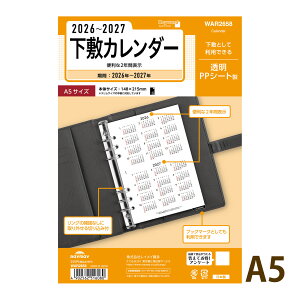 CC 蒠 2026N 1n܂ VXe蒠p tB L[[h ~J_[ A5TCY A5 XPW[ rWlX蒠 v[g AEj Vl j  zCgf[ o