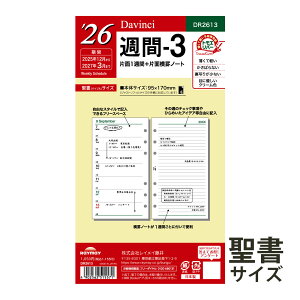 CC 蒠 2026N 1n܂ 2025N12 VXe蒠p tB _B` T3 oCuTCY EB[N[ XPW[ rWlX蒠 v[g AEj Vl j  