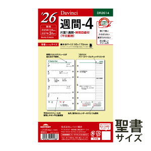 CC 蒠 2026N 1n܂ 2025N12 VXe蒠p tB _B` T4 oCuTCY EB[N[ XPW[ rWlX蒠 v[g AEj Vl j  