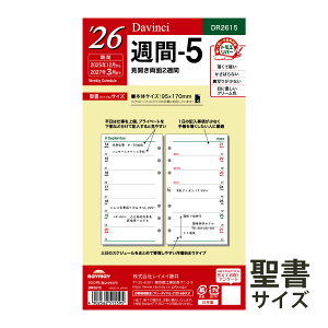 CC 蒠 2026N 1n܂ 2025N12 VXe蒠p tB _B` T5 oCuTCY EB[N[ XPW[ rWlX蒠 v[g AEj Vl j  