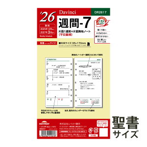 CC 蒠 2026N 1n܂ 2025N12 VXe蒠p tB _B` T7 oCuTCY EB[N[ XPW[ rWlX蒠 v[g AEj Vl j  