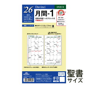 CC 蒠 2026N 1n܂ 2025N12 VXe蒠p tB _B` 1 oCuTCY }X[ XPW[ rWlX蒠 v[g AEj Vl j  z