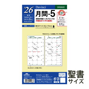 CC 蒠 2026N 1n܂ 2025N12 VXe蒠p tB _B` 5 oCuTCY }X[ XPW[ rWlX蒠 v[g AEj Vl j  z