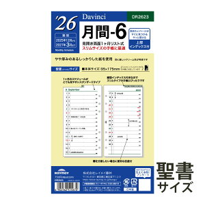 CC 蒠 2026N 1n܂ 2025N12 VXe蒠p tB _B` 6 oCuTCY }X[ XPW[ rWlX蒠 v[g AEj Vl j  z