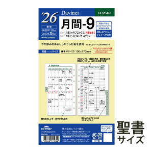 CC 蒠 2026N 1n܂ 2025N12 VXe蒠p tB _B` 9 2026N 1n܂ 2025N12oCuTCY }X[ XPW[ rWlX蒠 v[g AE