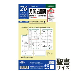 CC 蒠 2026N 1n܂ 2025N12 VXe蒠p tB _B` &T oCuTCY }X[&EB[N[ XPW[ rWlX蒠 v[g AEj V