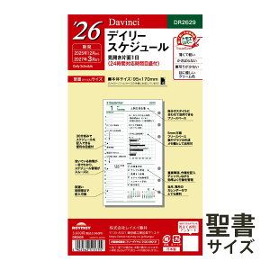 CC 蒠 2026N 1n܂ 2025N12 VXe蒠p tB _B` fC[ oCuTCY fC[ XPW[ rWlX蒠 v[g AEj Vl j  