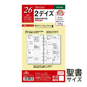 CC 蒠 2026N 1n܂ 2025N12 VXe蒠p tB _B` 2fCY oCuTCY 2fCY XPW[ rWlX蒠 v[g AEj Vl j  z