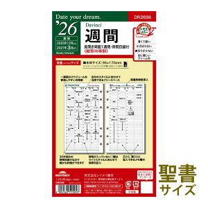 CC 蒠 2026N 1n܂ 2025N12 VXe蒠p tB _B` Date you dream. oCuTCY EB[N[ XPW[ rWlX蒠 v[g AEj Vl j 