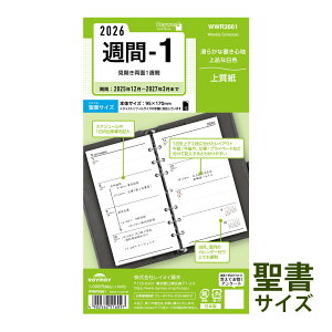 CC 蒠 2026N 1n܂ 2025N12 VXe蒠p tB L[[h T1 oCuTCY EB[N[ XPW[ rWlX蒠 v[g AEj Vl j  