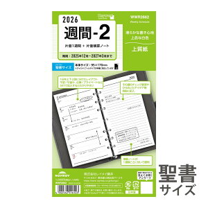 CC 蒠 2026N 1n܂ 2025N12 VXe蒠p tB L[[h T2 oCuTCY EB[N[ 2022N XPW[ rWlX蒠 v[g AEj Vl j 