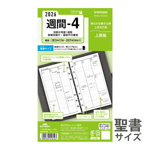 CC 蒠 2026N 1n܂ 2025N12 VXe蒠p tB L[[h T4 oCuTCY EB[N[ XPW[ rWlX蒠 v[g AEj Vl j  