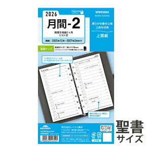 CC 蒠 2026N 1n܂ 2025N12 VXe蒠p tB L[[h 2 oCuTCY }X[ XPW[ rWlX蒠 v[g AEj Vl j  z