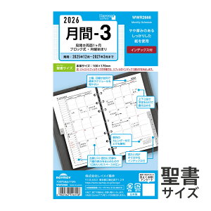 CC 蒠 2026N 1n܂ 2025N12 VXe蒠p tB L[[h 3 oCuTCY }X[ XPW[ rWlX蒠 v[g AEj Vl j  z