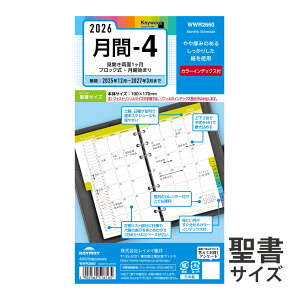 CC 蒠 2026N 1n܂ 2025N12 VXe蒠p tB L[[h 4 oCuTCY }X[ XPW[ rWlX蒠 v[g AEj Vl j  z