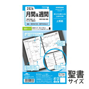 CC 蒠 2026N 1n܂ 2025N12 VXe蒠p tB L[[h &T oCuTCY }X[&EB[N[ XPW[ rWlX蒠 v[g AEj V