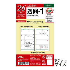 CC 蒠 2026N 1n܂ 2025N12 VXe蒠p tB _B` T1 |PbgTCY EB[N[ XPW[ rWlX蒠 v[g AEj Vl j  