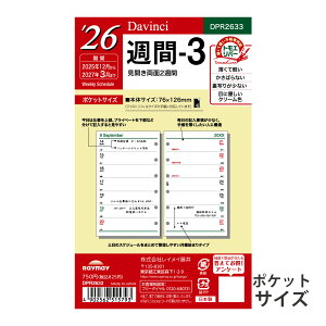 CC 蒠 2026N 1n܂ 2025N12 VXe蒠p tB _B` T3 |PbgTCY EB[N[ XPW[ rWlX蒠 v[g AEj Vl j  