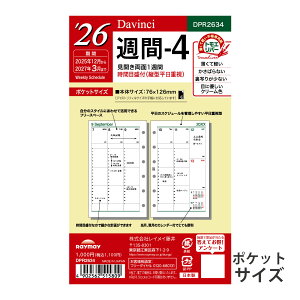 CC 蒠 2026N 1n܂ 2025N12 VXe蒠p tB _B` T4 |PbgTCY EB[N[ XPW[ rWlX蒠 v[g AEj Vl j  