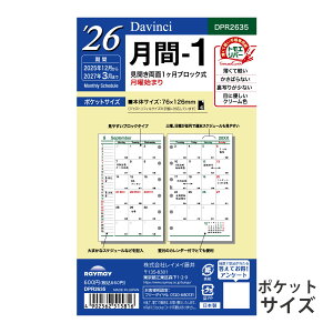 CC 蒠 2026N 1n܂ 2025N12 VXe蒠p tB _B` 1 |PbgTCY }X[ XPW[ rWlX蒠 v[g AEj Vl j  z