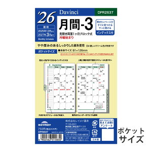 CC 蒠 2026N 1n܂ 2025N12 VXe蒠p tB _B` 3 |PbgTCY }X[ XPW[ rWlX蒠 v[g AEj Vl j  z