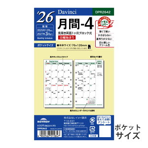 CC 蒠 2026N 1n܂ 2025N12 VXe蒠p tB _B` 4 |PbgTCY }X[ XPW[ rWlX蒠 v[g AEj Vl j  z