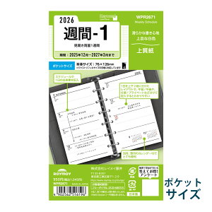 CC 蒠 2026N 1n܂ 2025N12 VXe蒠p tB L[[h T1 |PbgTCY EB[N[ XPW[ rWlX蒠 v[g AEj Vl j  