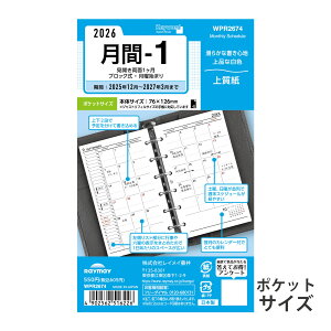 CC 蒠 2026N 1n܂ 2025N12 VXe蒠p tB L[[h 1 |PbgTCY }X[ XPW[ rWlX蒠 v[g AEj Vl j  z