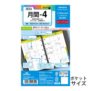 CC 蒠 2026N 1n܂ 2025N12 VXe蒠p tB L[[h 4 |PbgTCY }X[ XPW[ rWlX蒠 v[g AEj Vl j  z