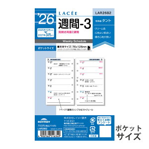 CC 蒠 2026N 1n܂ 2025N12 VXe蒠p tB Z T3 |PbgTCY EB[N[ XPW[ rWlX蒠 v[g AEj Vl j  zC