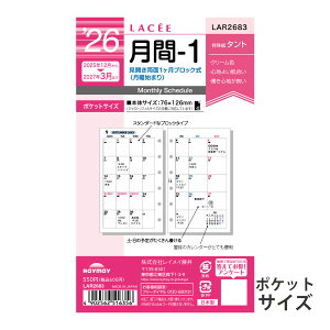 CC 蒠 2026N 1n܂ 2025N12 VXe蒠p tB Z 1 |PbgTCY }X[ XPW[ rWlX蒠 v[g AEj Vl j  zCg