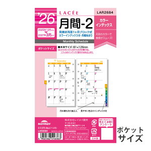 CC 蒠 2026N 1n܂ 2025N12 VXe蒠p tB Z 2 |PbgTCY }X[ XPW[ rWlX蒠 v[g AEj Vl j  zCg