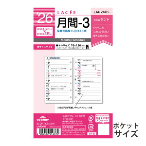 CC 蒠 2026N 1n܂ 2025N12 VXe蒠p tB Z 3 |PbgTCY }X[ XPW[ rWlX蒠 v[g AEj Vl j  zCg