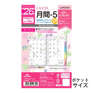 CC 蒠 2026N 1n܂ 2025N12 VXe蒠p tB Z 5 |PbgTCY }X[ XPW[ rWlX蒠 v[g AEj Vl j  zCg