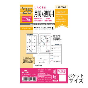 CC 蒠 2026N 1n܂ 2025N12 VXe蒠p tB Z &T1 |PbgTCY }X[&EB[N[ XPW[ rWlX蒠 v[g AEj Vl 
