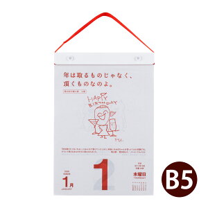 �J�����_�[ 2026�N 1���n�܂� 2026 �Ǌ|�� �V���v�� B5 �����i�� ���߂���J�����_�[ ���� �׋� �I�t�B�X ������ �������X TAKAHASHI