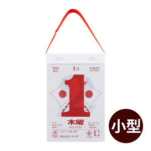 J_[ 2026N 1n܂ 2026 Ǌ| ߂J_[ B6 Vv 365 ̎ Ƃ킴 p  lC ^ X TAKAHASHI