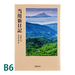 X 蒠 2026 1n܂ ^pVL XPW[ rWlX蒠 L L^ VC C ƌv v xL^ Ko[^ N\ J[E {n} H} c}i[v